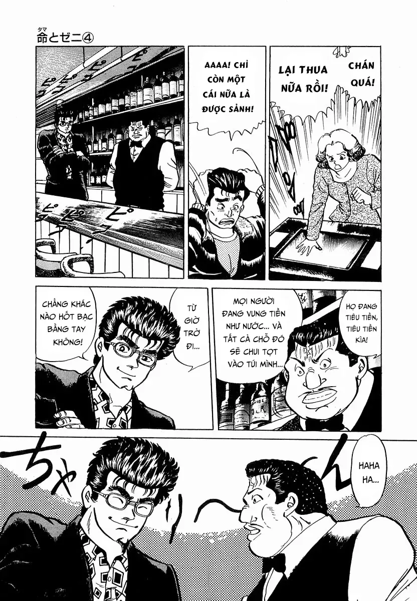 Trang 3 - Minami No Teiou