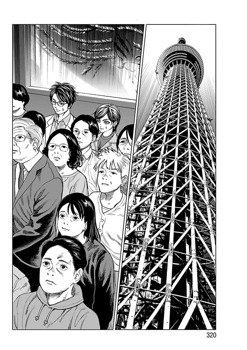 Trang 3 - Psycho X Past: Cuộc Điều Tra Thâm Nhập Về Những Vụ Án Giết Người Rùng Rợn