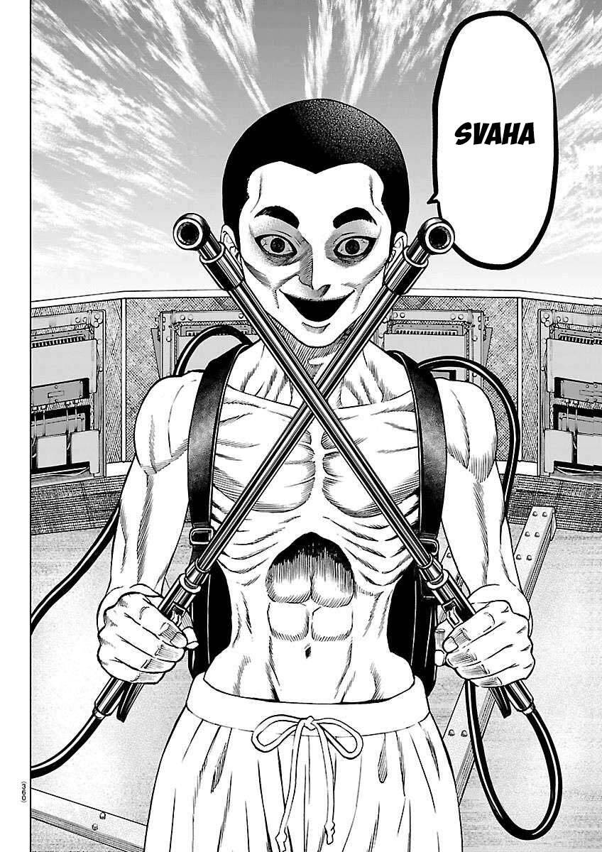 Trang 42 - Psycho X Past: Cuộc Điều Tra Thâm Nhập Về Những Vụ Án Giết Người Rùng Rợn