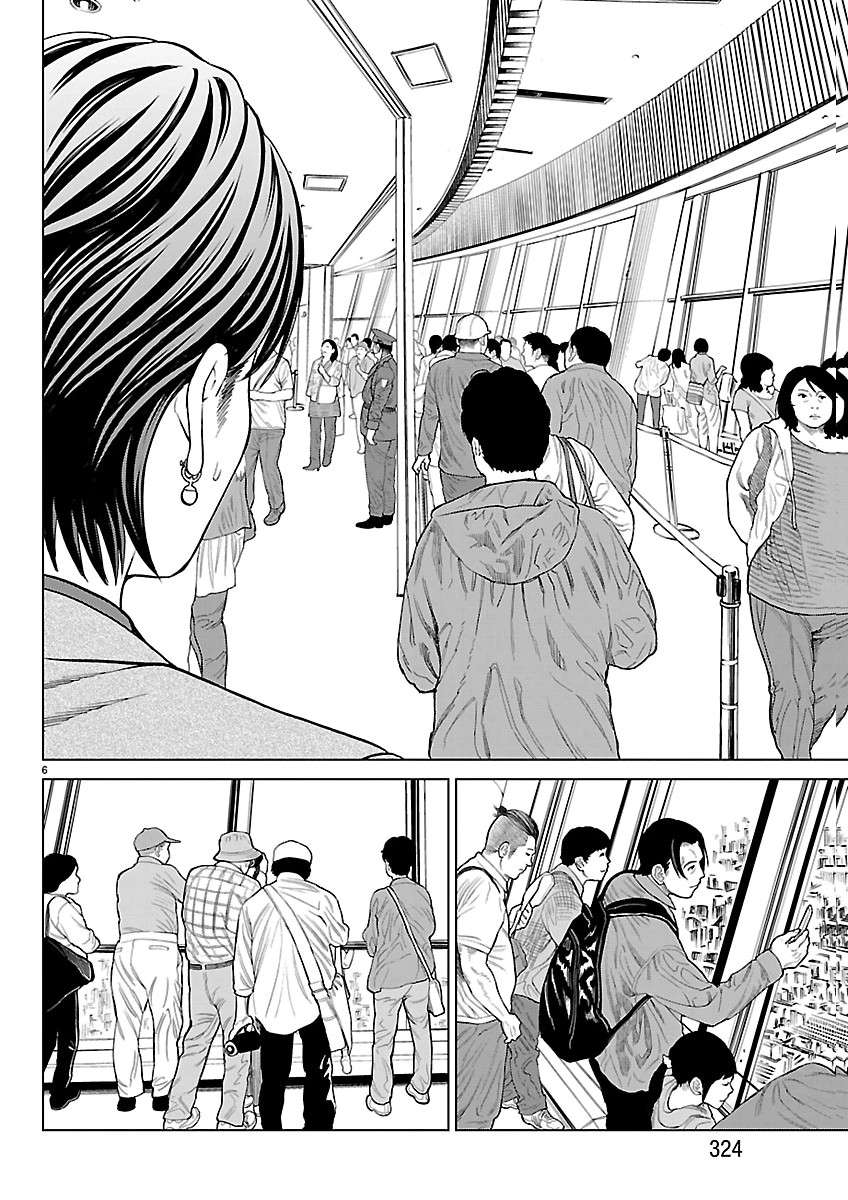 Trang 7 - Psycho X Past: Cuộc Điều Tra Thâm Nhập Về Những Vụ Án Giết Người Rùng Rợn