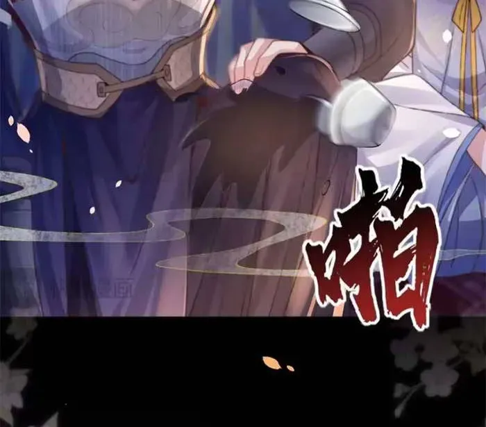 Trang 26 - Sau Hắc Hóa Thái Tử Cứ Dính Lấy Vợ