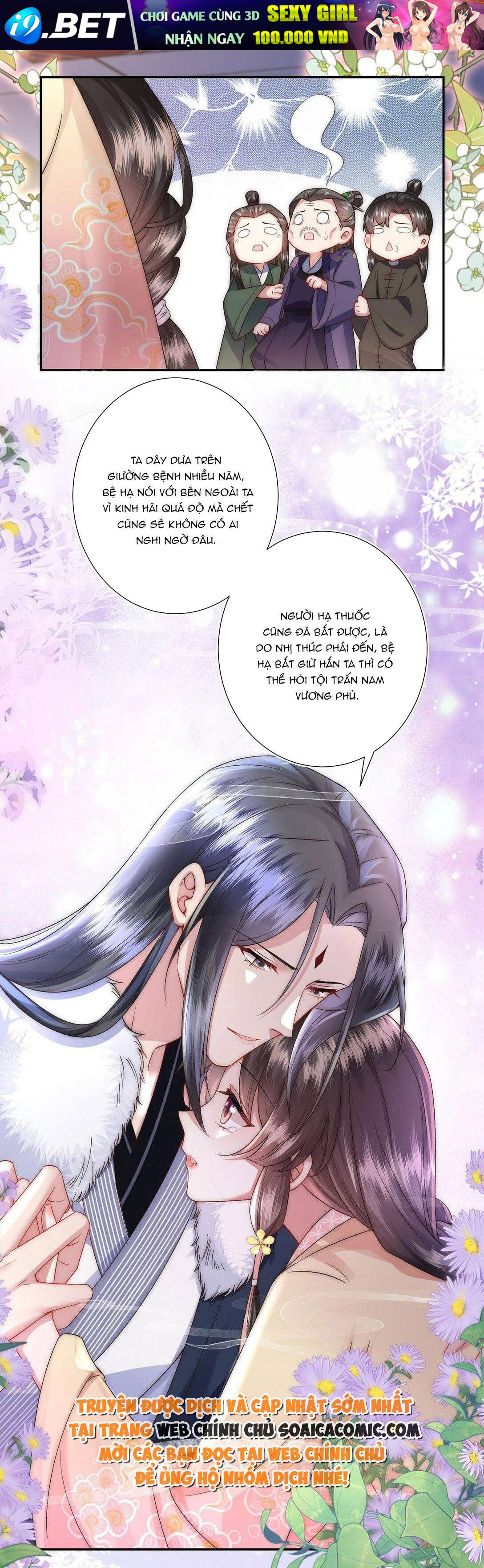 Trang 9 - Sau Hắc Hóa Thái Tử Cứ Dính Lấy Vợ