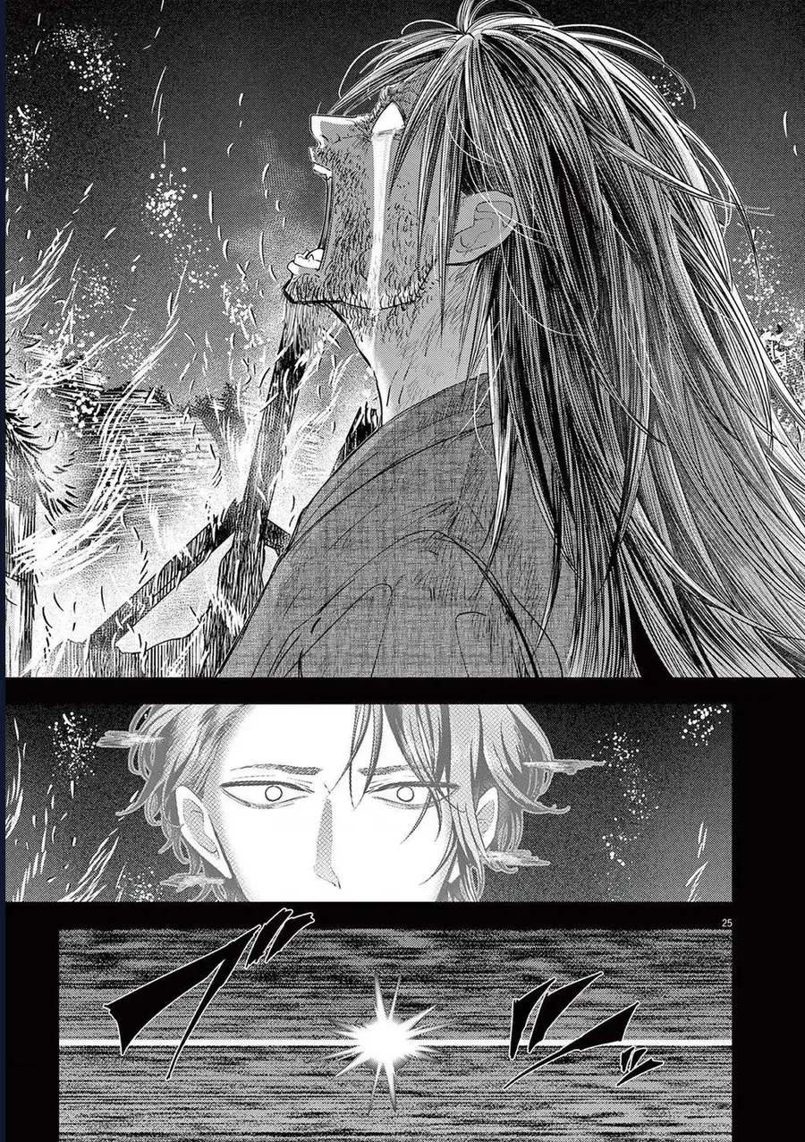 Trang 28 - Dị Giới Thất Cách