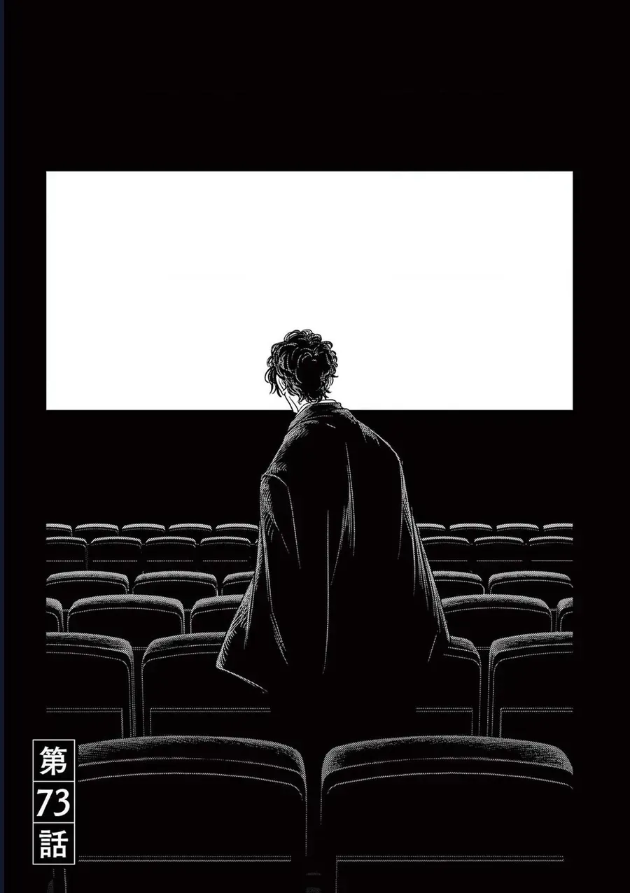 Trang 4 - Dị Giới Thất Cách