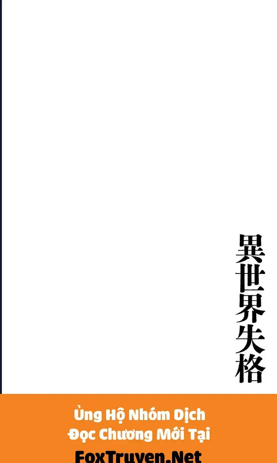 Trang 32 - Dị Giới Thất Cách