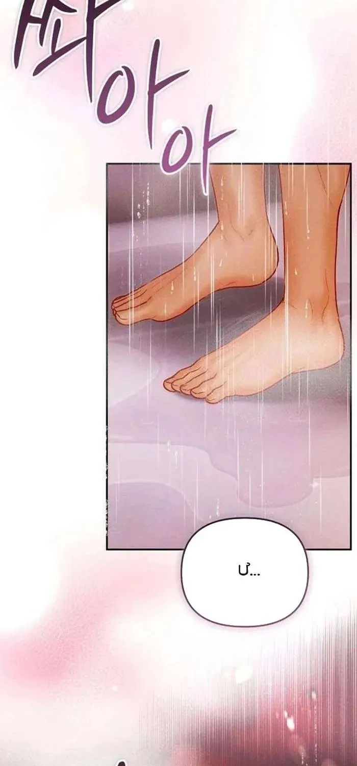 Trang 24 - Lỡ Mang Thai Với Sếp