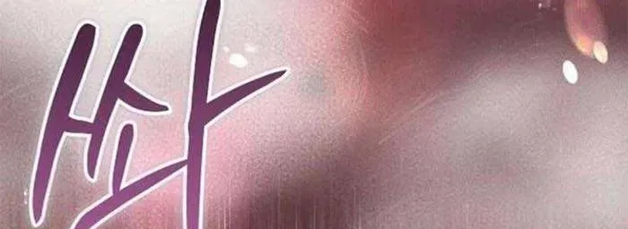 Trang 25 - Lỡ Mang Thai Với Sếp