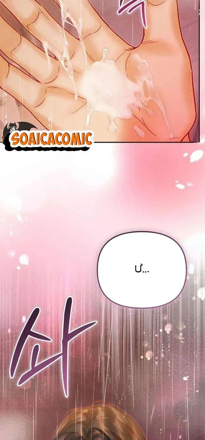 Trang 28 - Lỡ Mang Thai Với Sếp