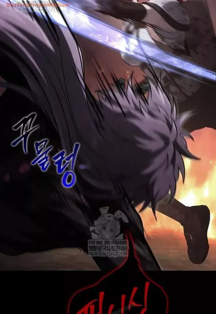 Trang 134 - Sống Sót Trong Trò Chơi Với Tư Cách Là Một Cuồng Nhân