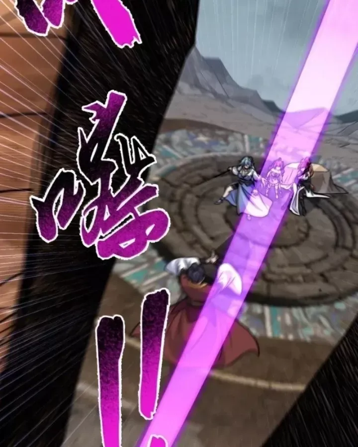 Trang 25 - Vai Ác Sư Tôn Mang Theo Các Đồ Đệ Vô Địch Thiên Hạ