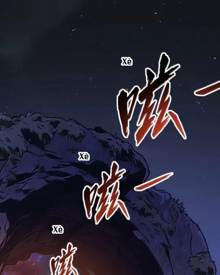 Trang 18 - Vai Ác Sư Tôn Mang Theo Các Đồ Đệ Vô Địch Thiên Hạ