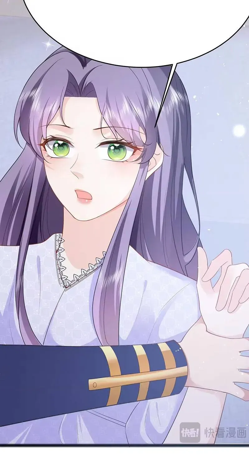 Trang 11 - Ác Nữ Ai Cũng Mê