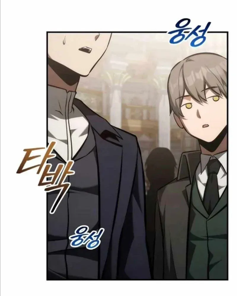 Trang 76 - Thiếu Gia Chủ Của Gia Tộc Tử Linh Sư