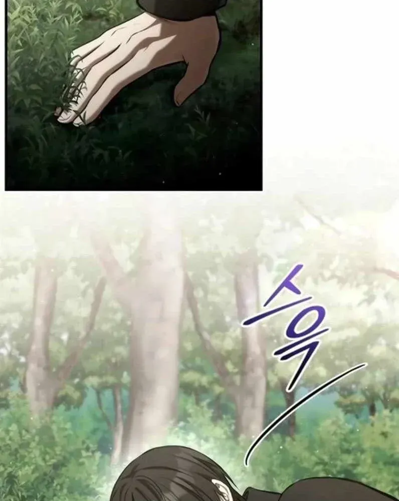 Trang 24 - Thiếu Gia Chủ Của Gia Tộc Tử Linh Sư