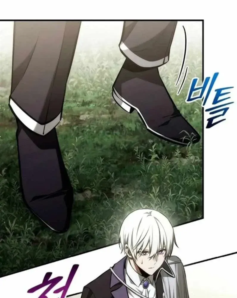 Trang 36 - Thiếu Gia Chủ Của Gia Tộc Tử Linh Sư