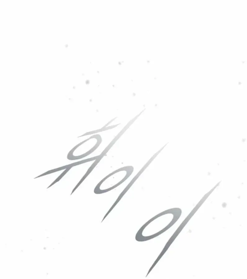 Trang 107 - Thiếu Gia Chủ Của Gia Tộc Tử Linh Sư