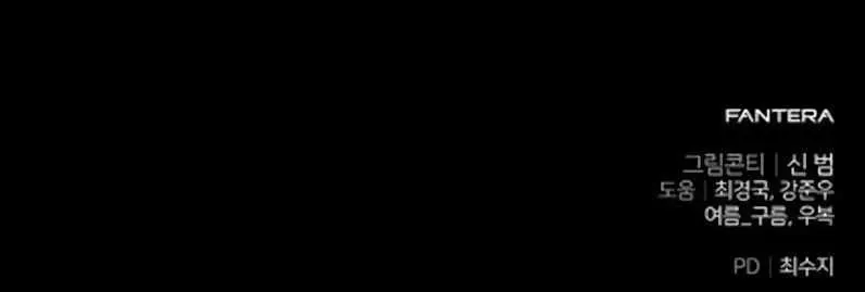 Trang 158 - Thiếu Gia Chủ Của Gia Tộc Tử Linh Sư