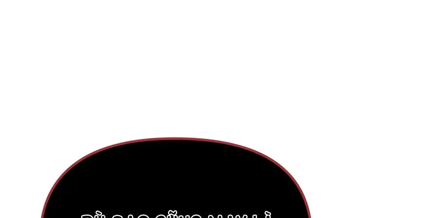 Trang 225 - Thiếu Gia Chủ Của Gia Tộc Tử Linh Sư