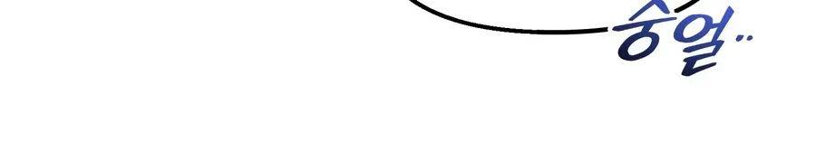 Trang 250 - Thiếu Gia Chủ Của Gia Tộc Tử Linh Sư