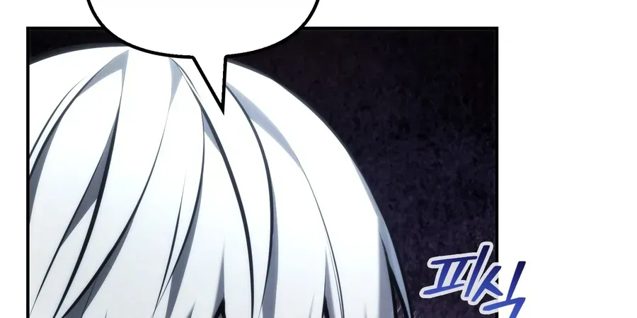 Trang 73 - Thiếu Gia Chủ Của Gia Tộc Tử Linh Sư