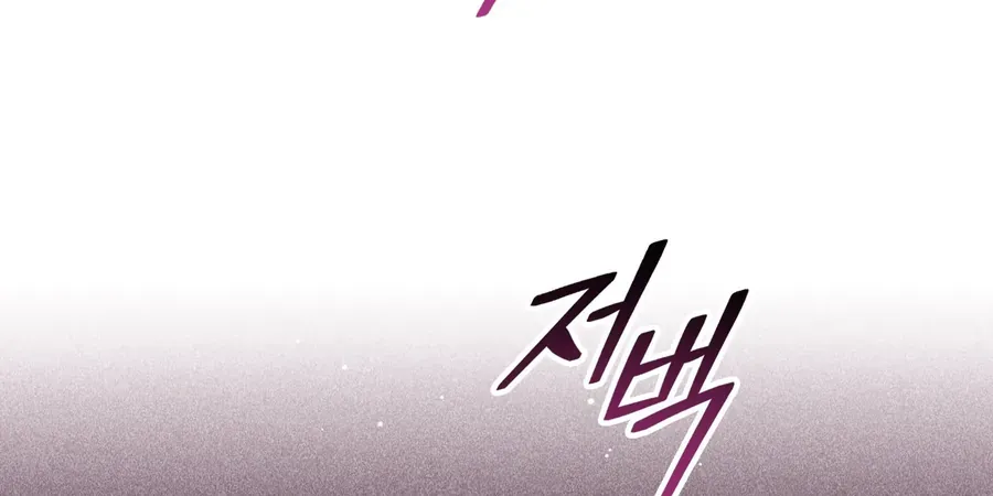 Trang 81 - Thiếu Gia Chủ Của Gia Tộc Tử Linh Sư