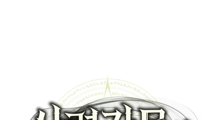 Trang 17 - Thiếu Gia Chủ Của Gia Tộc Tử Linh Sư