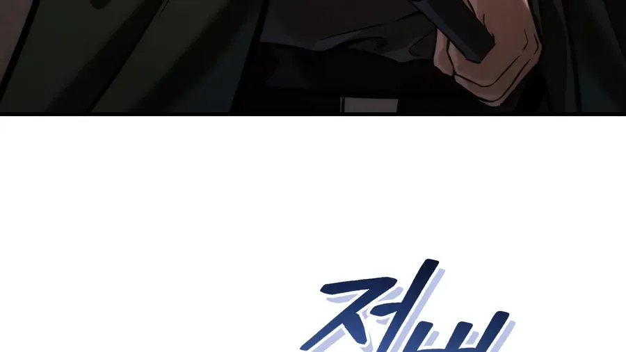 Trang 298 - Thiếu Gia Chủ Của Gia Tộc Tử Linh Sư