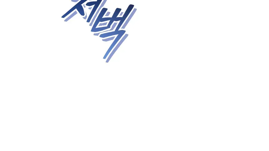 Trang 300 - Thiếu Gia Chủ Của Gia Tộc Tử Linh Sư