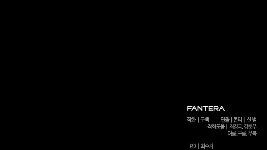 Trang 354 - Thiếu Gia Chủ Của Gia Tộc Tử Linh Sư