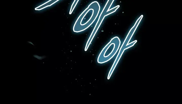 Trang 241 - Thiếu Gia Chủ Của Gia Tộc Tử Linh Sư