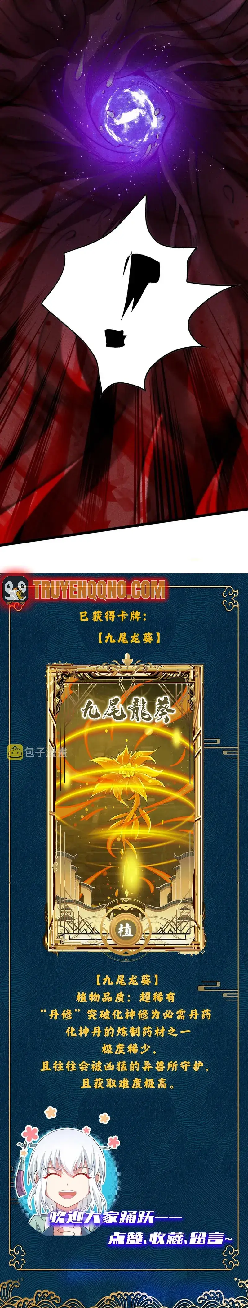 Trang 14 - Ta Chỉ Muốn Luyện Đan, Nào Ngờ Phi Thăng Thành Thần