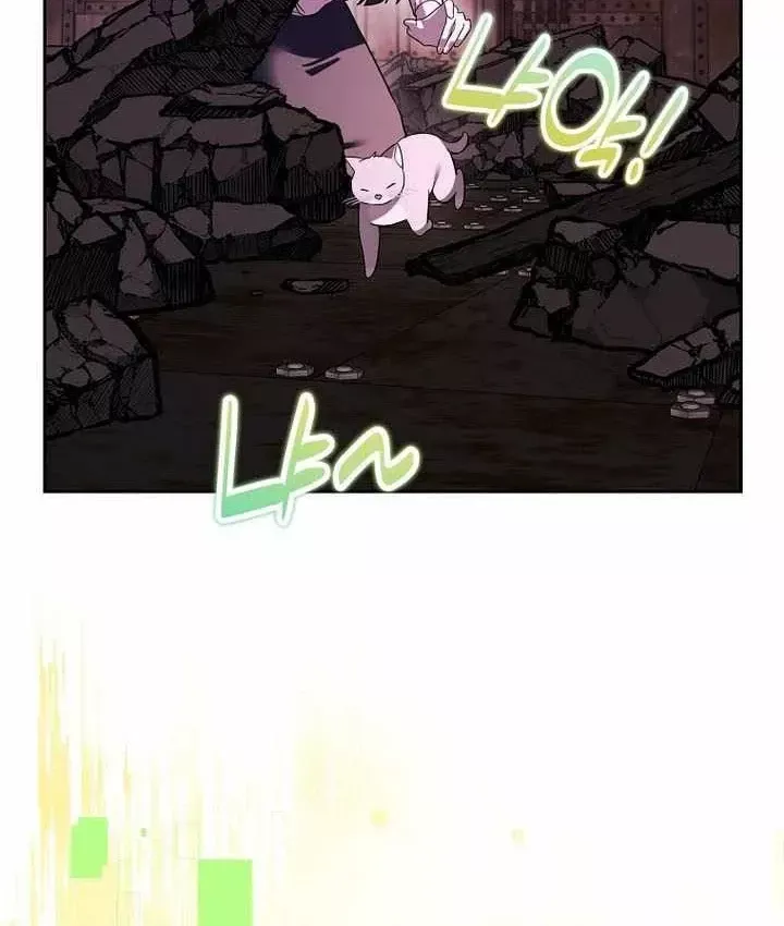 Trang 106 - Thuần Thú Sư Thiên Tài