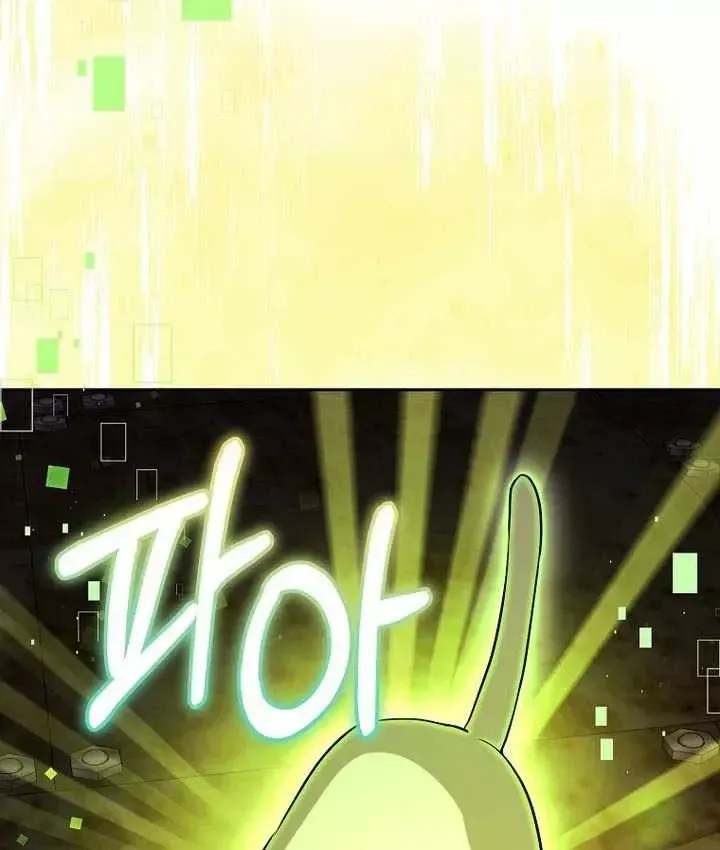 Trang 107 - Thuần Thú Sư Thiên Tài