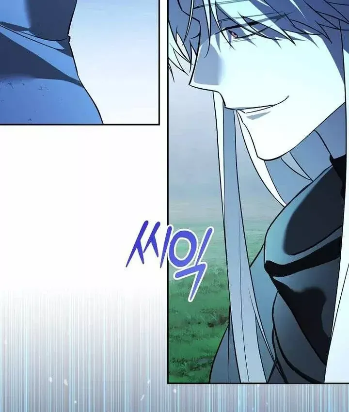 Trang 12 - Thuần Thú Sư Thiên Tài