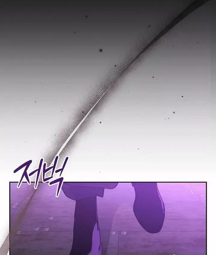 Trang 64 - Thuần Thú Sư Thiên Tài