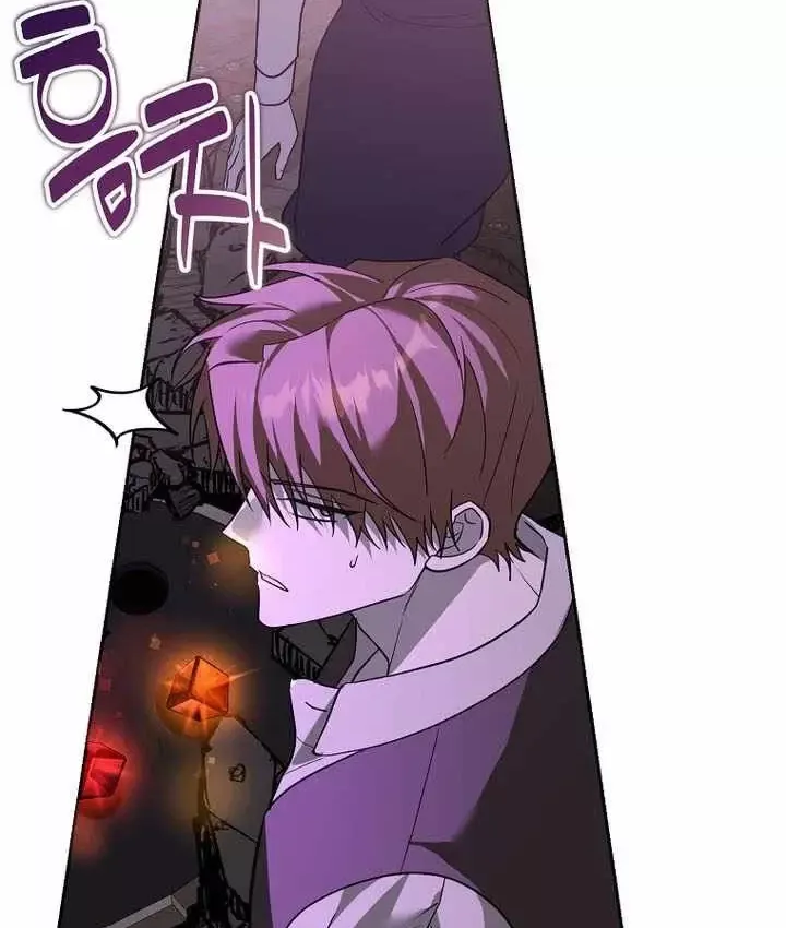 Trang 66 - Thuần Thú Sư Thiên Tài