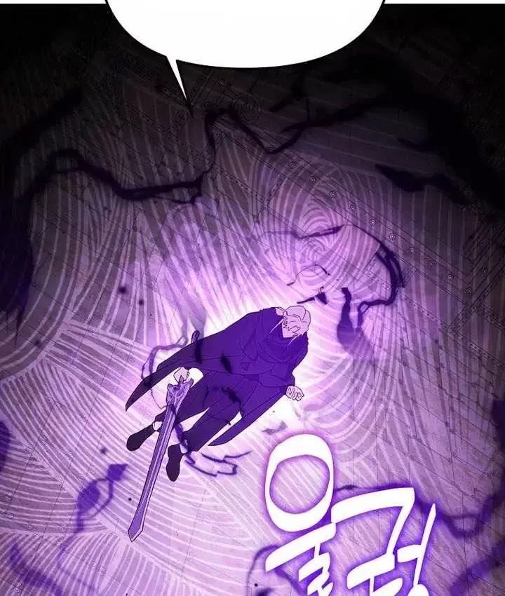 Trang 70 - Thuần Thú Sư Thiên Tài