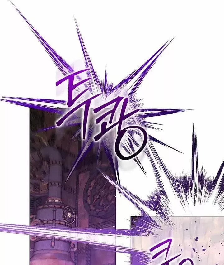 Trang 81 - Thuần Thú Sư Thiên Tài