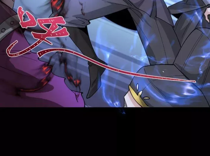 Trang 138 - Kỷ Nguyên Kỳ Lạ