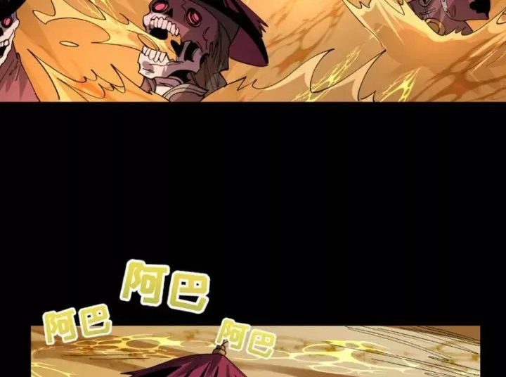 Trang 151 - Kỷ Nguyên Kỳ Lạ