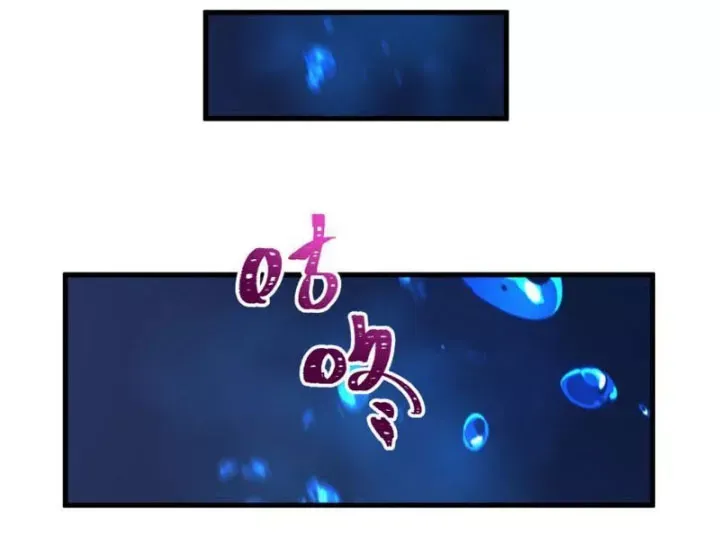 Trang 163 - Kỷ Nguyên Kỳ Lạ