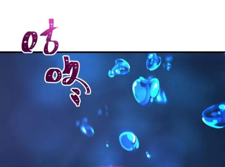 Trang 164 - Kỷ Nguyên Kỳ Lạ