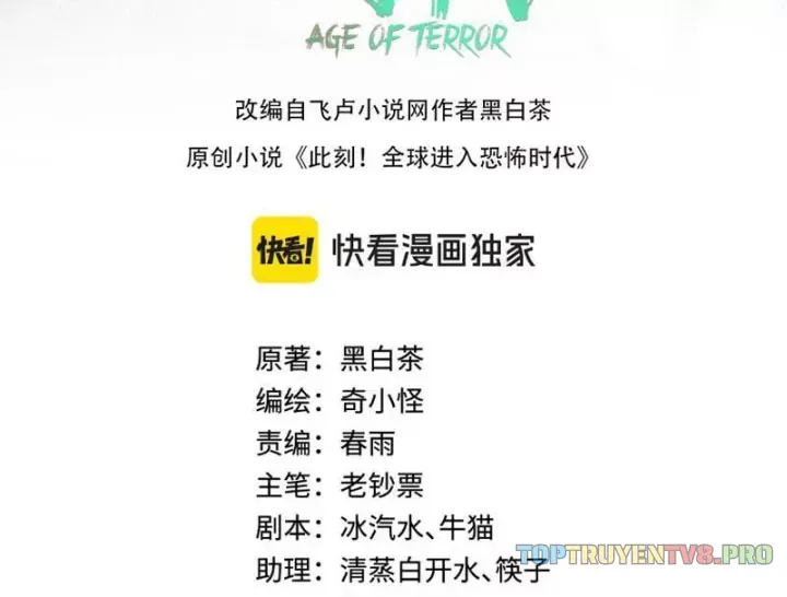 Trang 5 - Kỷ Nguyên Kỳ Lạ