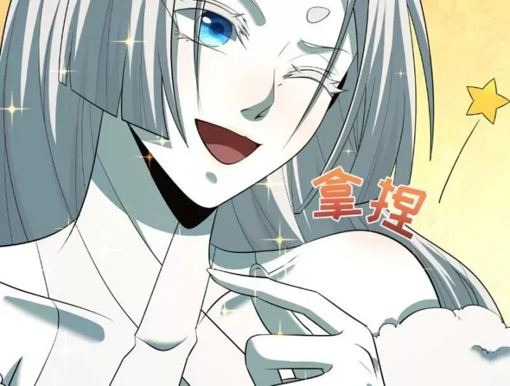 Trang 73 - Kỷ Nguyên Kỳ Lạ