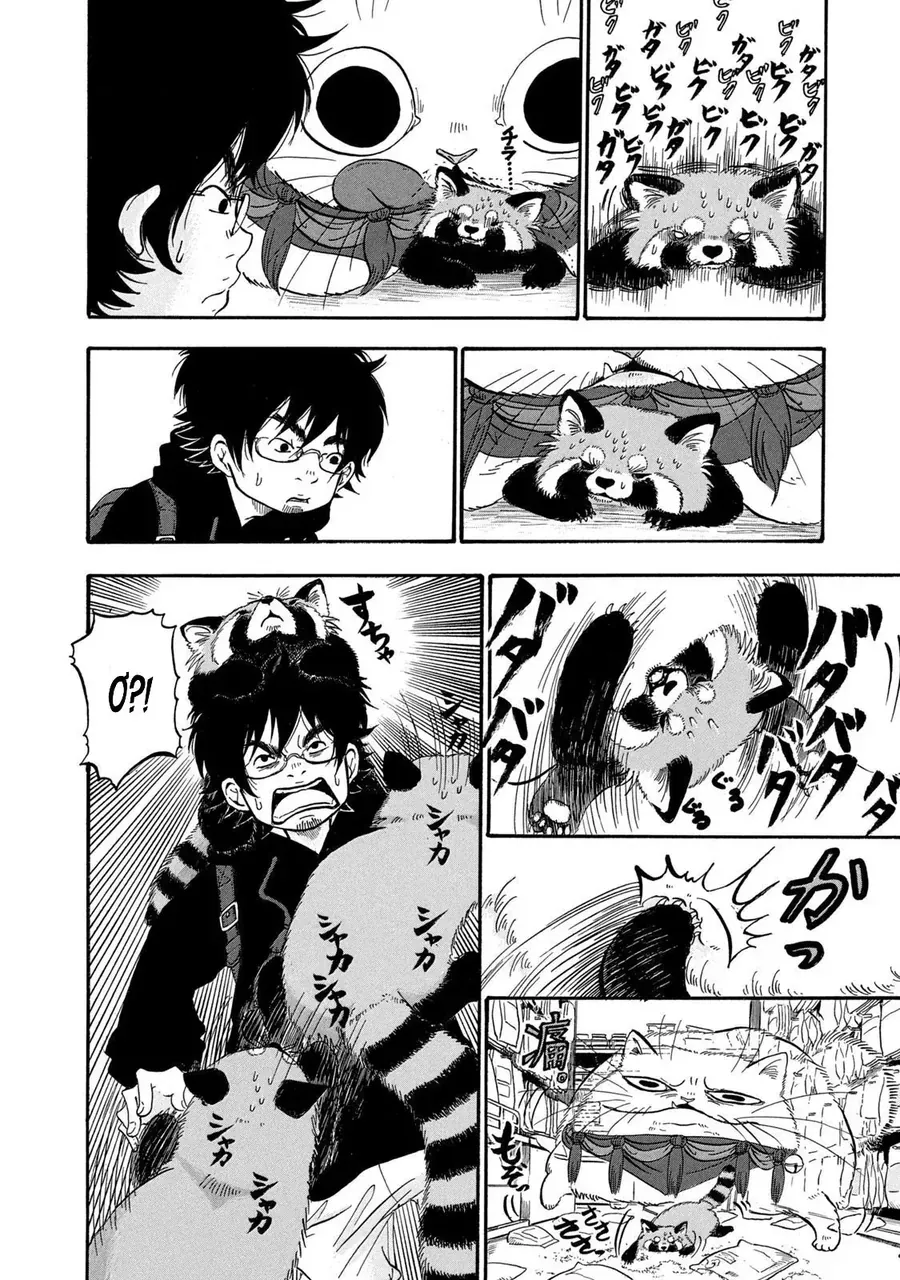 Trang 7 - Dekin No Mogura