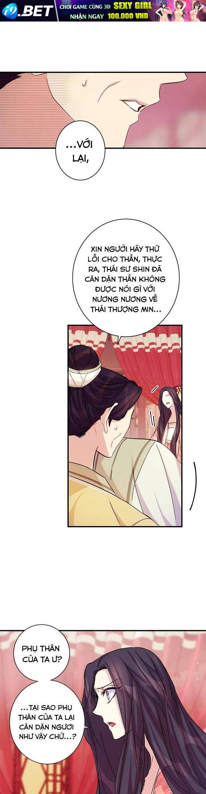Sinh Viên Đại Học Hoàng Hậu Chap 31 - Next Chap 30