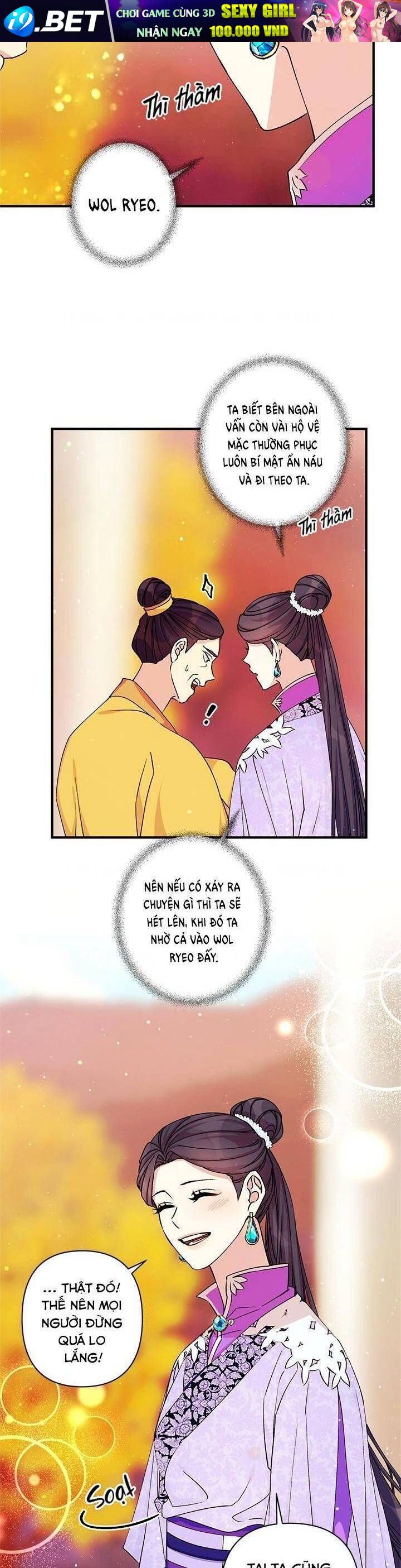 Sinh Viên Đại Học Hoàng Hậu Chap 47 - Next Chap 46