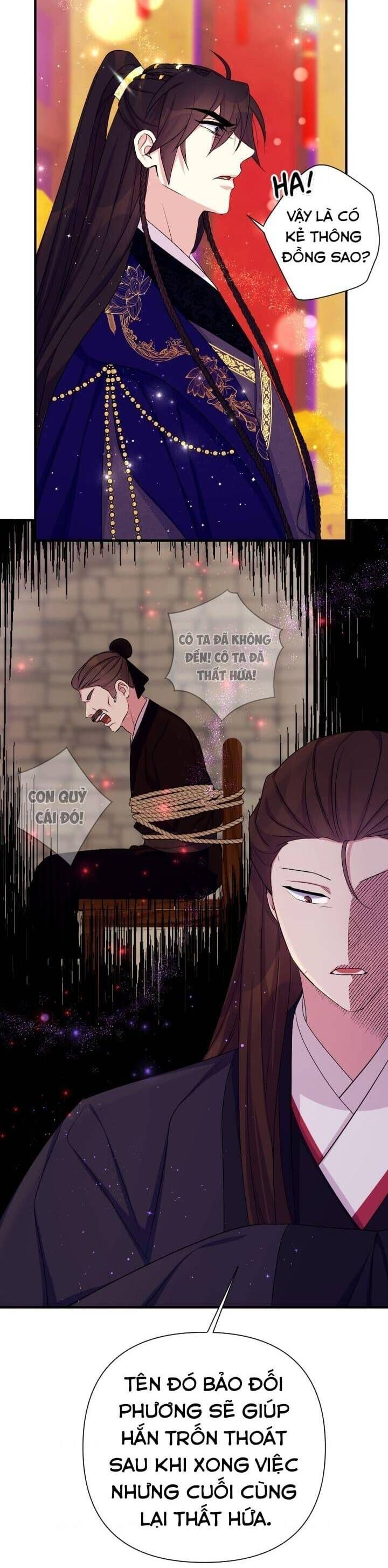 Sinh Viên Đại Học Hoàng Hậu Chap 95 - Next Chap 94