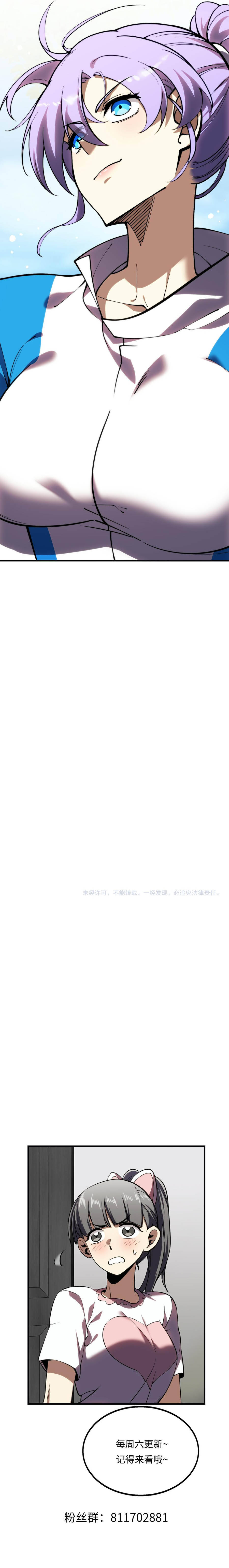 Cao Võ: Thiên Tài Chỉ Là Tiêu Chuẩn Để Gặp Ta