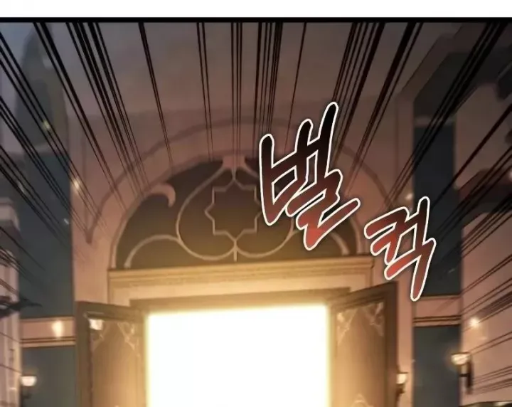 Chiến Binh Hồi Quy